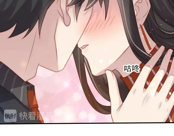 第62话 醉酒后的秘密基地独处 第50页