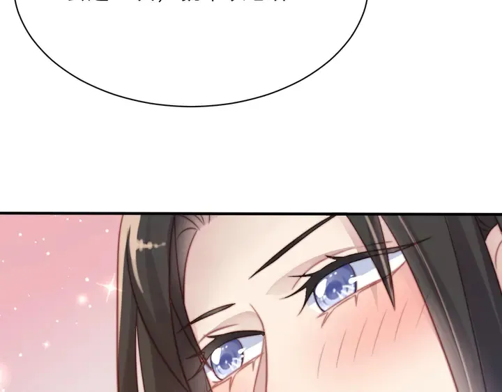第62话 醉酒后的秘密基地独处 第54页