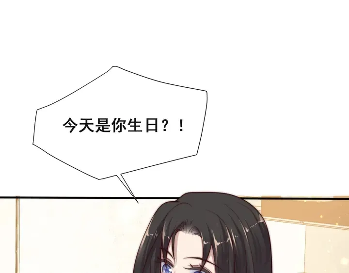 第62话 醉酒后的秘密基地独处 第57页
