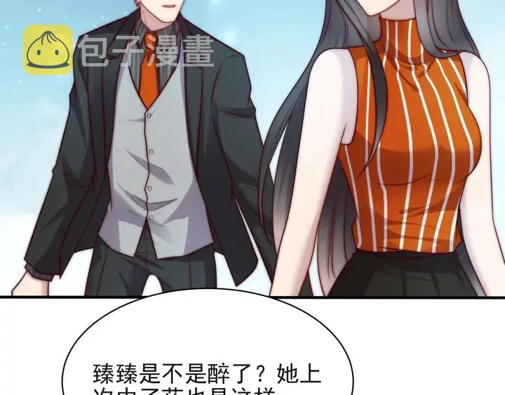 第62话 醉酒后的秘密基地独处 第78页