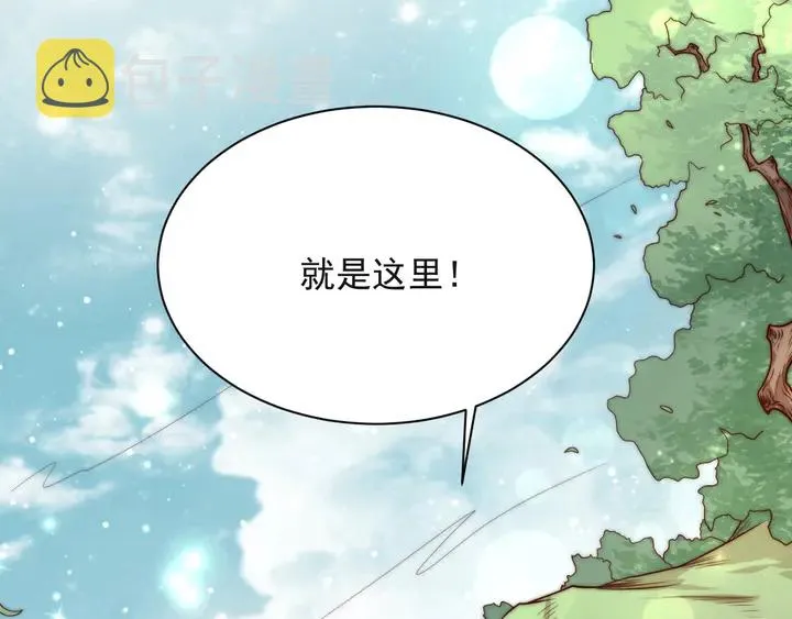 第62话 醉酒后的秘密基地独处 第81页