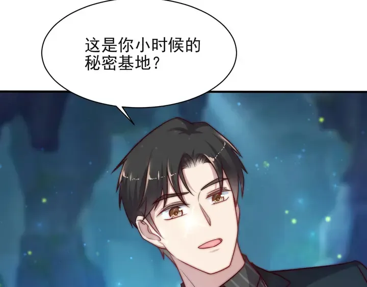 第62话 醉酒后的秘密基地独处 第86页
