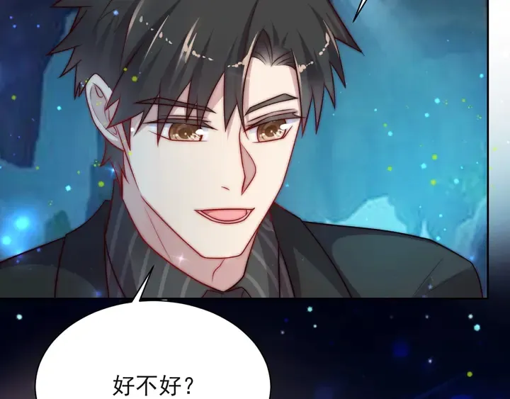 第62话 醉酒后的秘密基地独处 第135页