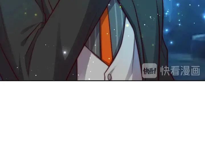 第63话 交换定亲信物 第38页