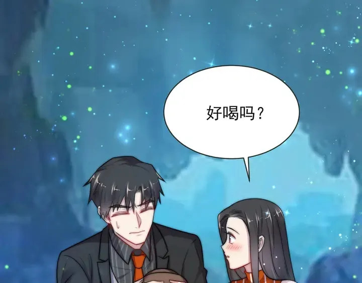 第63话 交换定亲信物 第39页