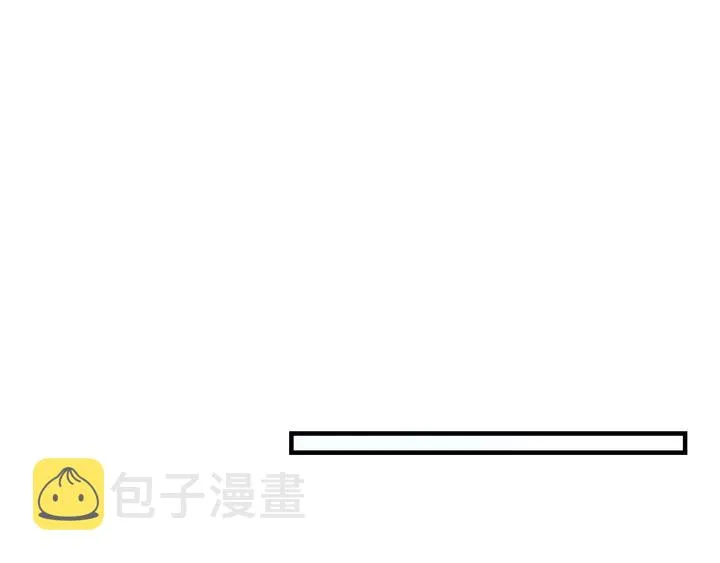 第63话 交换定亲信物 第109页