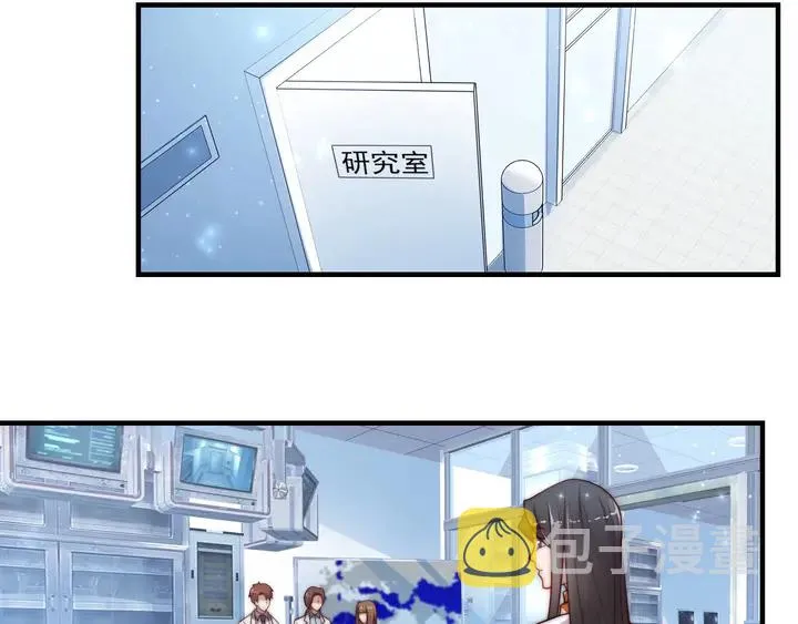 第63话 交换定亲信物 第110页