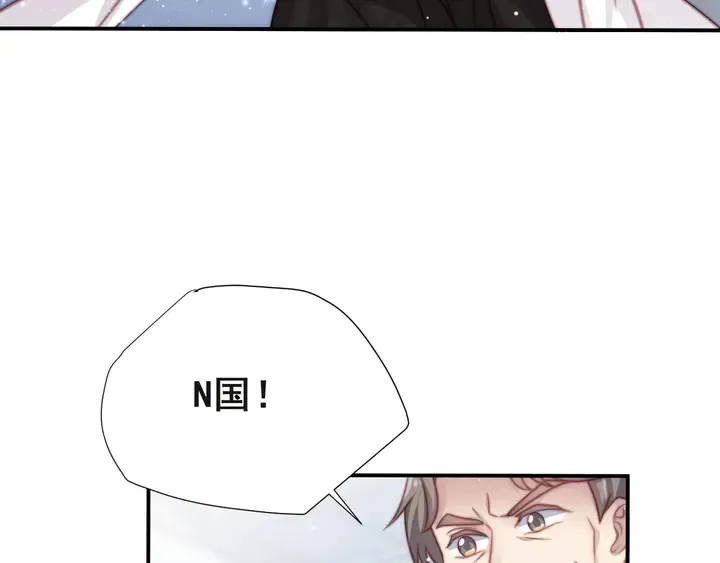第64话 新账旧账我们慢慢算！ 第9页