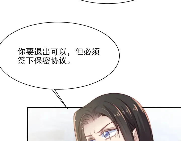 第64话 新账旧账我们慢慢算！ 第22页