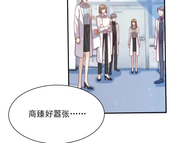 第64话 新账旧账我们慢慢算！ 第31页