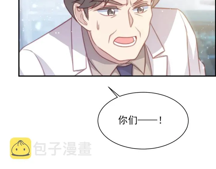 第64话 新账旧账我们慢慢算！ 第49页