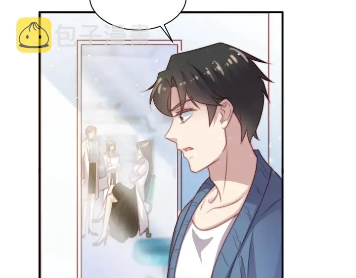 第64话 新账旧账我们慢慢算！ 第53页