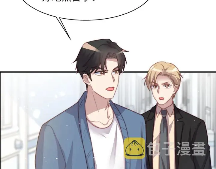 第64话 新账旧账我们慢慢算！ 第57页