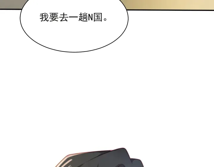 第64话 新账旧账我们慢慢算！ 第70页