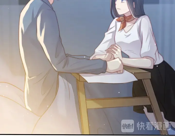 第64话 新账旧账我们慢慢算！ 第74页