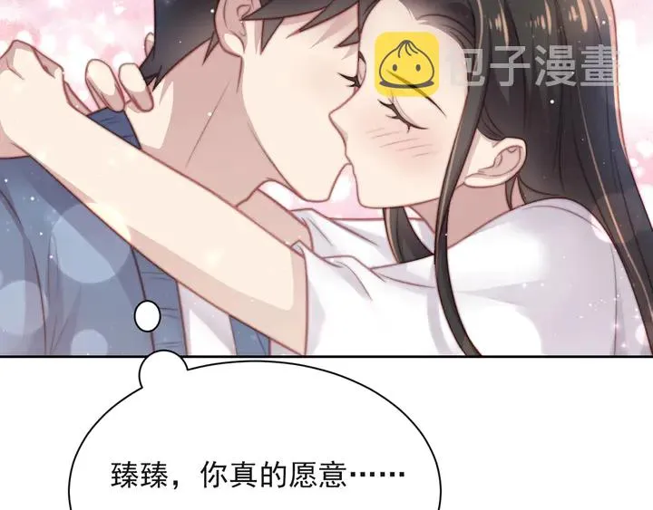 第64话 新账旧账我们慢慢算！ 第86页