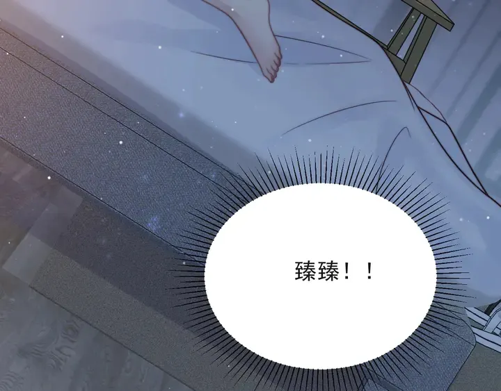 第64话 新账旧账我们慢慢算！ 第92页