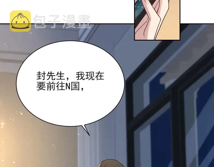 第64话 新账旧账我们慢慢算！ 第103页