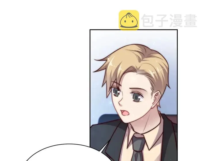 第64话 新账旧账我们慢慢算！ 第115页