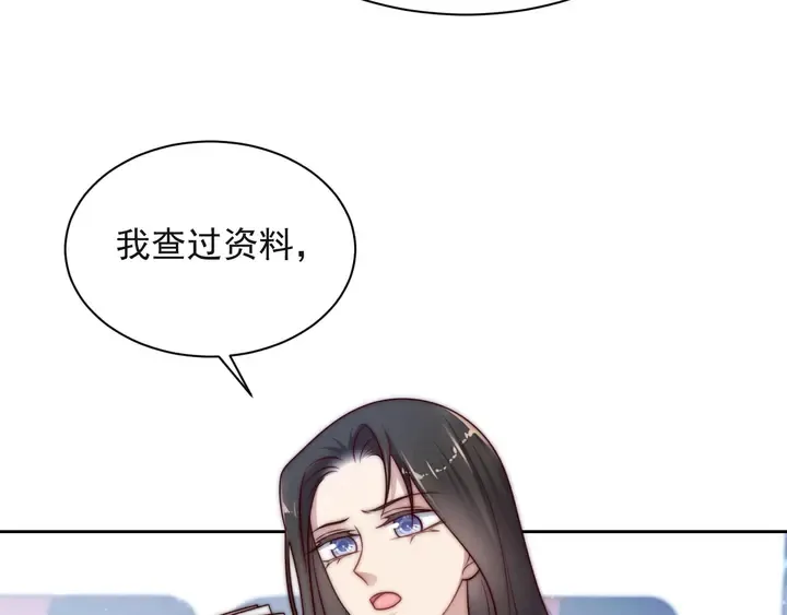 第64话 新账旧账我们慢慢算！ 第118页