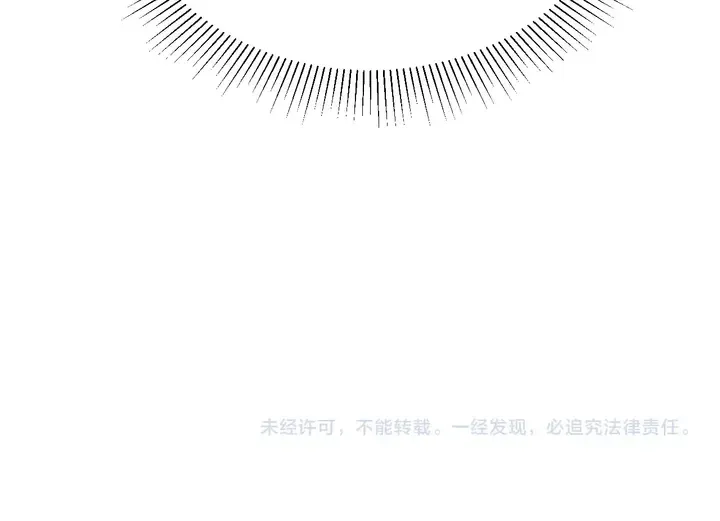 第64话 新账旧账我们慢慢算！ 第130页