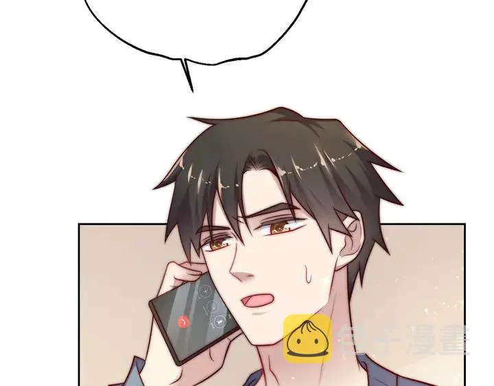 第65话 一起做点刺激的事吧 第34页