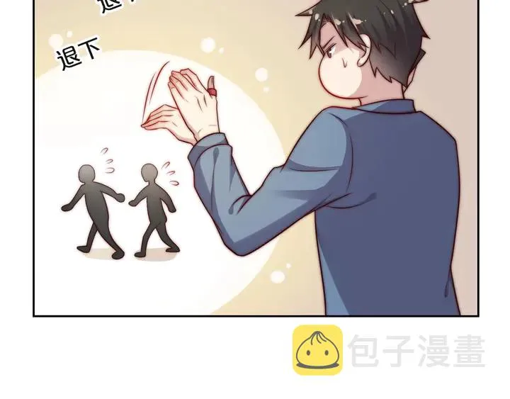第65话 一起做点刺激的事吧 第37页