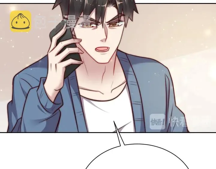 第65话 一起做点刺激的事吧 第39页