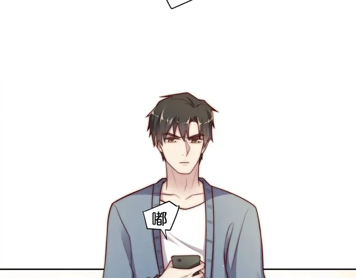 第65话 一起做点刺激的事吧 第49页