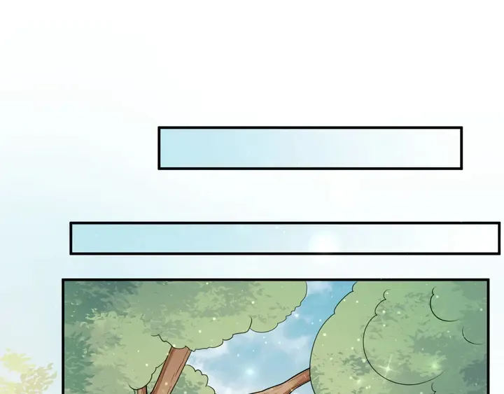 第65话 一起做点刺激的事吧 第71页