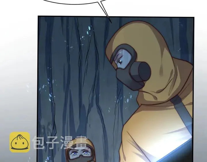 第65话 一起做点刺激的事吧 第89页