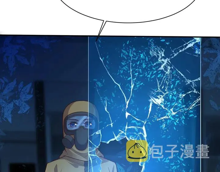 第65话 一起做点刺激的事吧 第103页