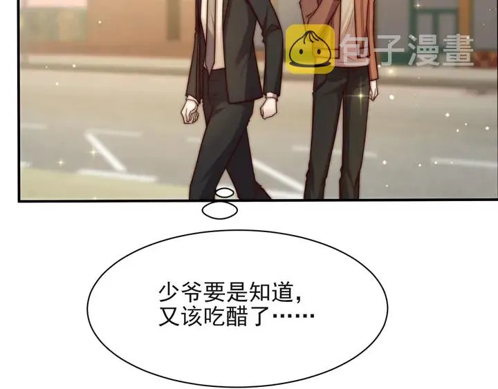 第65话 一起做点刺激的事吧 第114页
