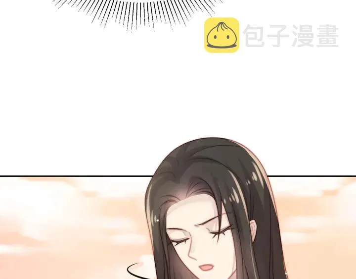第66话 他是特别的 第25页