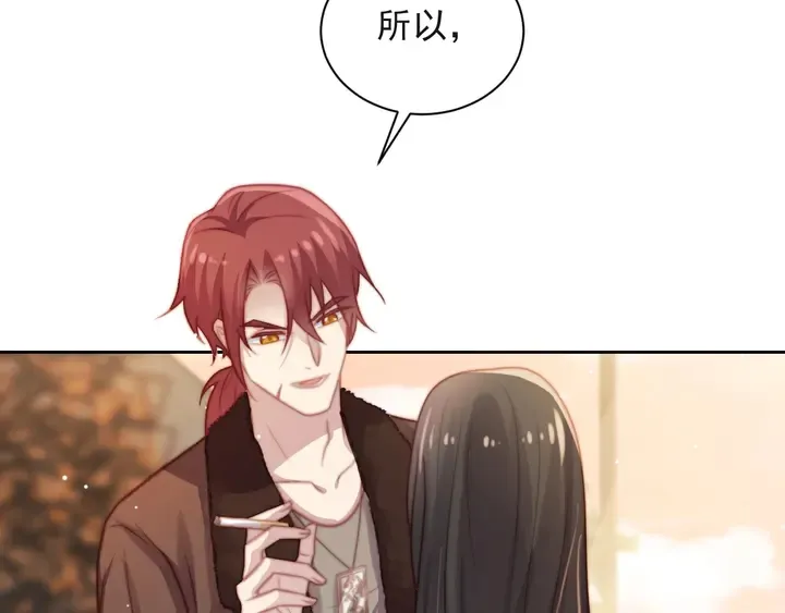 第66话 他是特别的 第28页