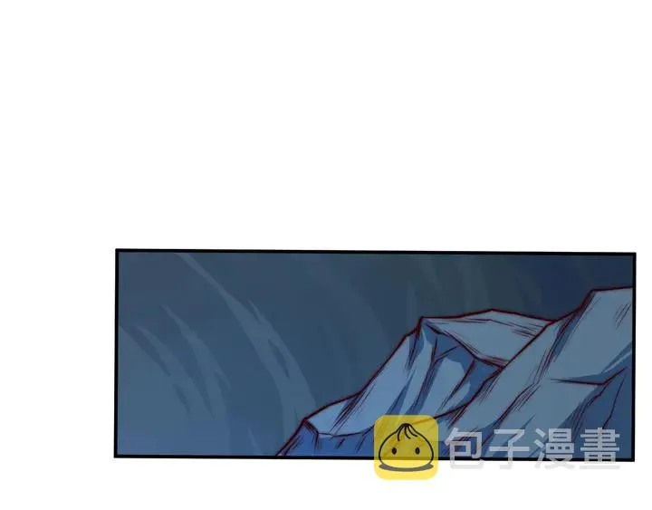 第66话 他是特别的 第75页