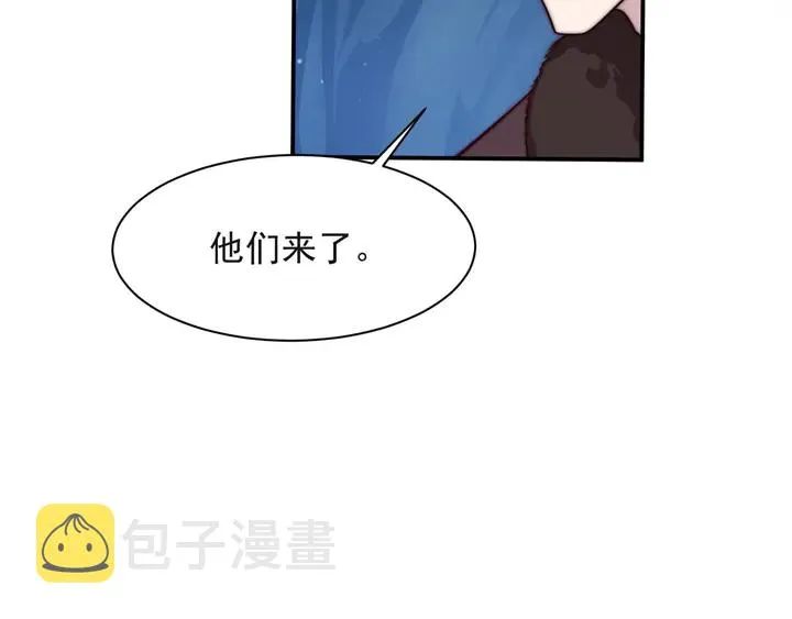 第66话 他是特别的 第87页