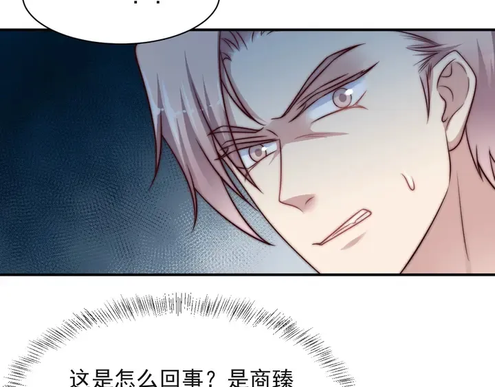 第66话 他是特别的 第103页