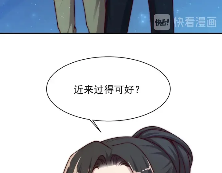 第66话 他是特别的 第127页