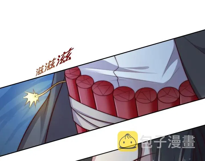 第67话 你问我敢不敢？永别了 第73页