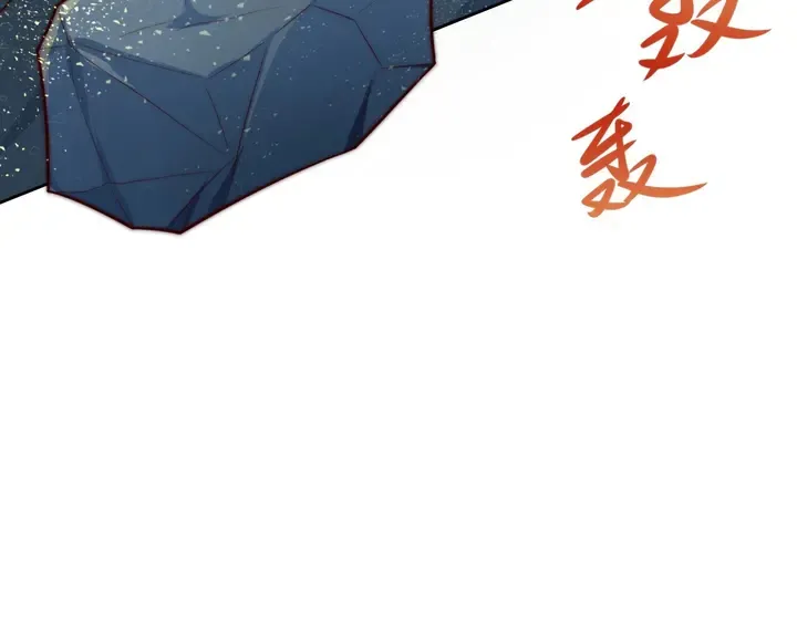 第67话 你问我敢不敢？永别了 第80页