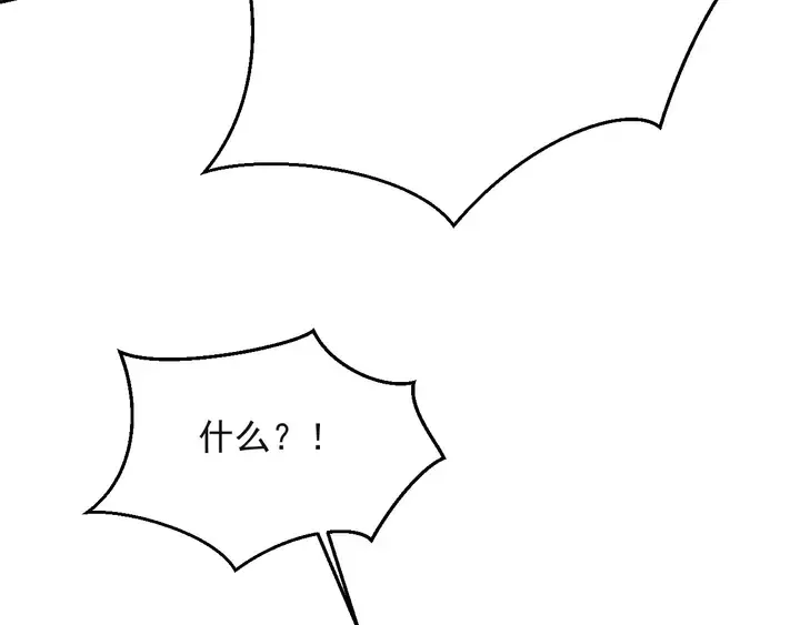 第67话 你问我敢不敢？永别了 第84页