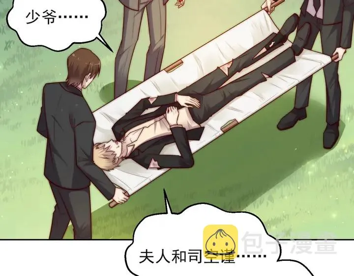 第67话 你问我敢不敢？永别了 第88页