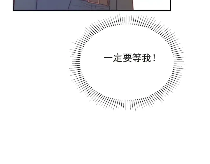 第68话 香艳现场？误会大了！ 第8页