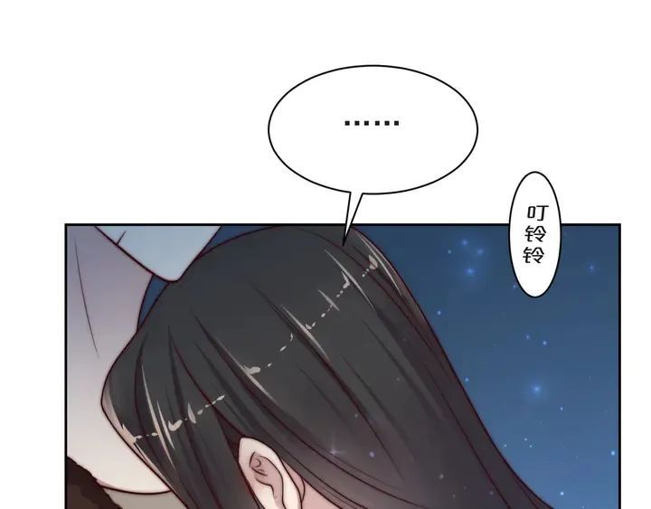 第68话 香艳现场？误会大了！ 第22页