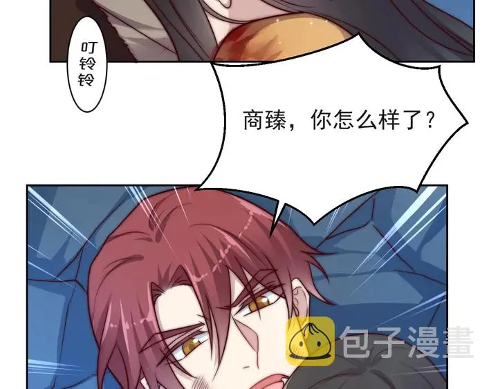 第68话 香艳现场？误会大了！ 第23页