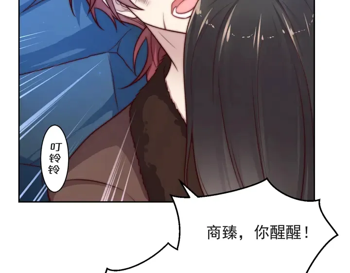 第68话 香艳现场？误会大了！ 第24页