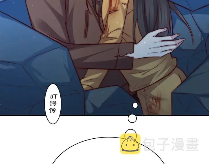 第68话 香艳现场？误会大了！ 第30页