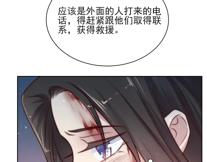 第68话 香艳现场？误会大了！ 第31页