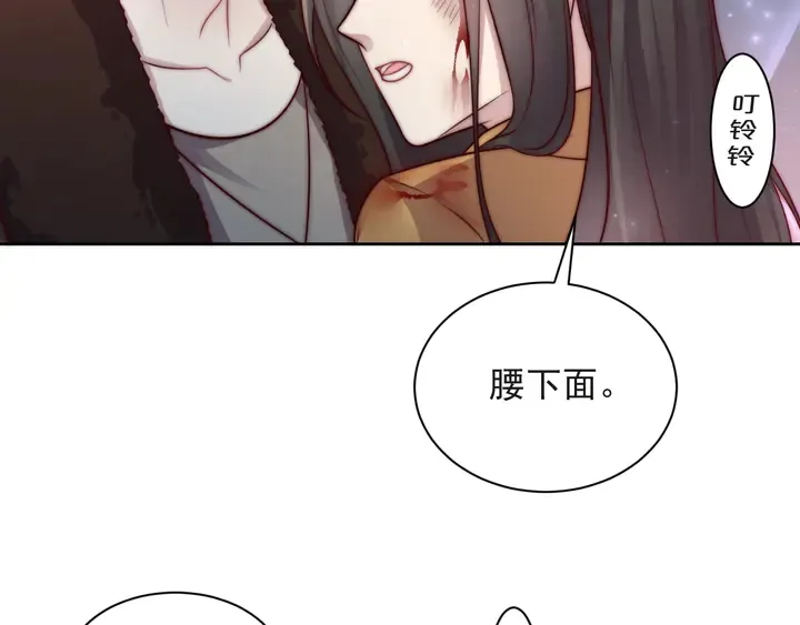 第68话 香艳现场？误会大了！ 第34页